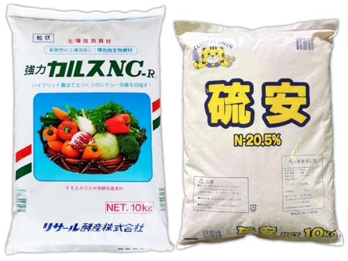 カルスnc-r 10kg(粒状)」の人気商品一覧 | 安い商品を通販サイト